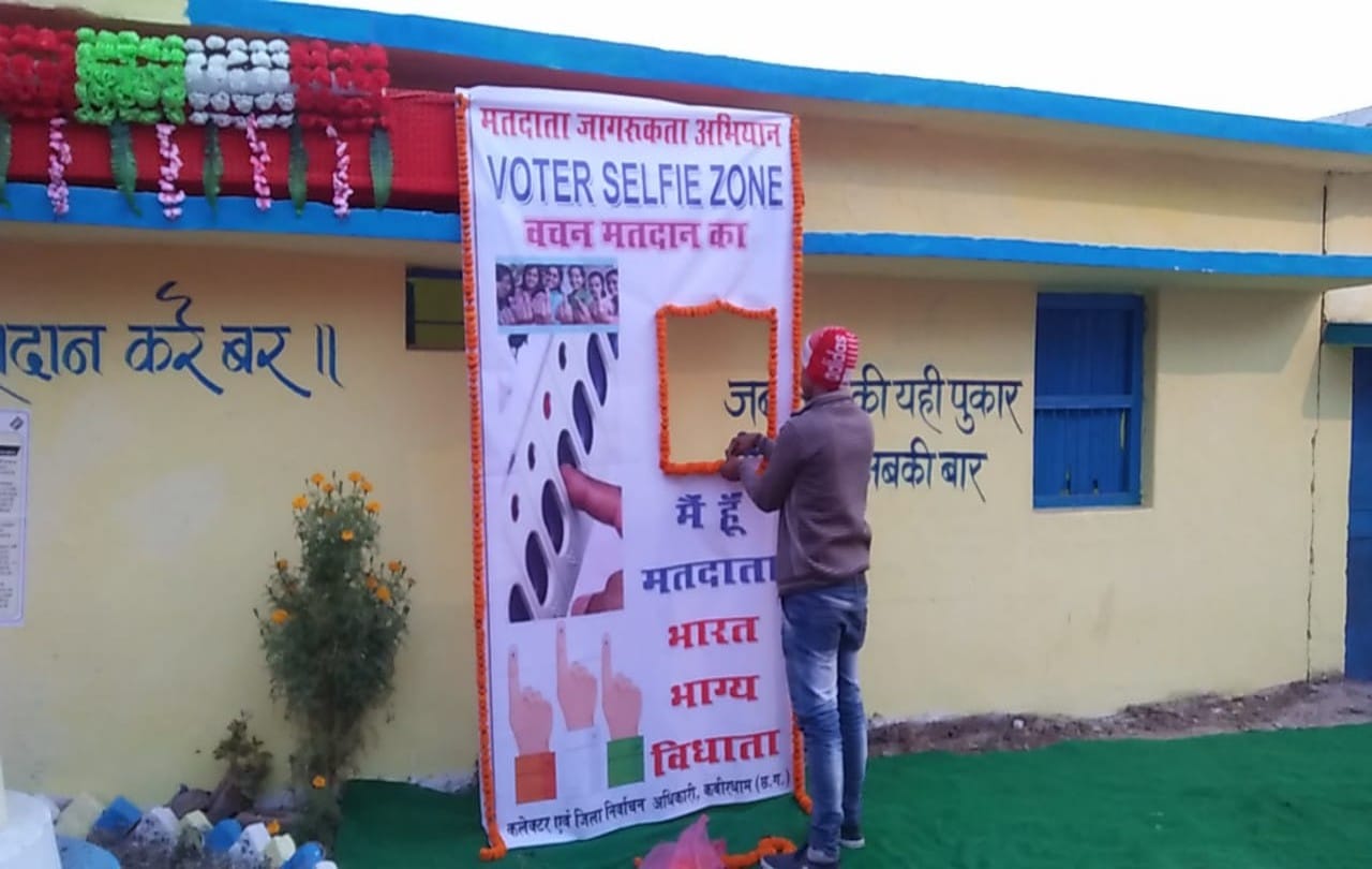 chhattisgarh assembly election 2018: Decorated poling booth attracts voters election commisssion