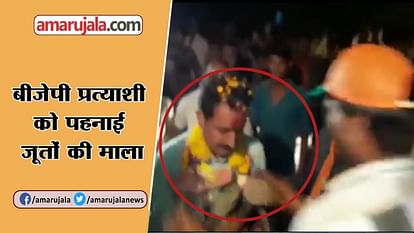 Madhya Pradesh elections Man wore shoe garland to BJP candidate dilip singh shekhawat