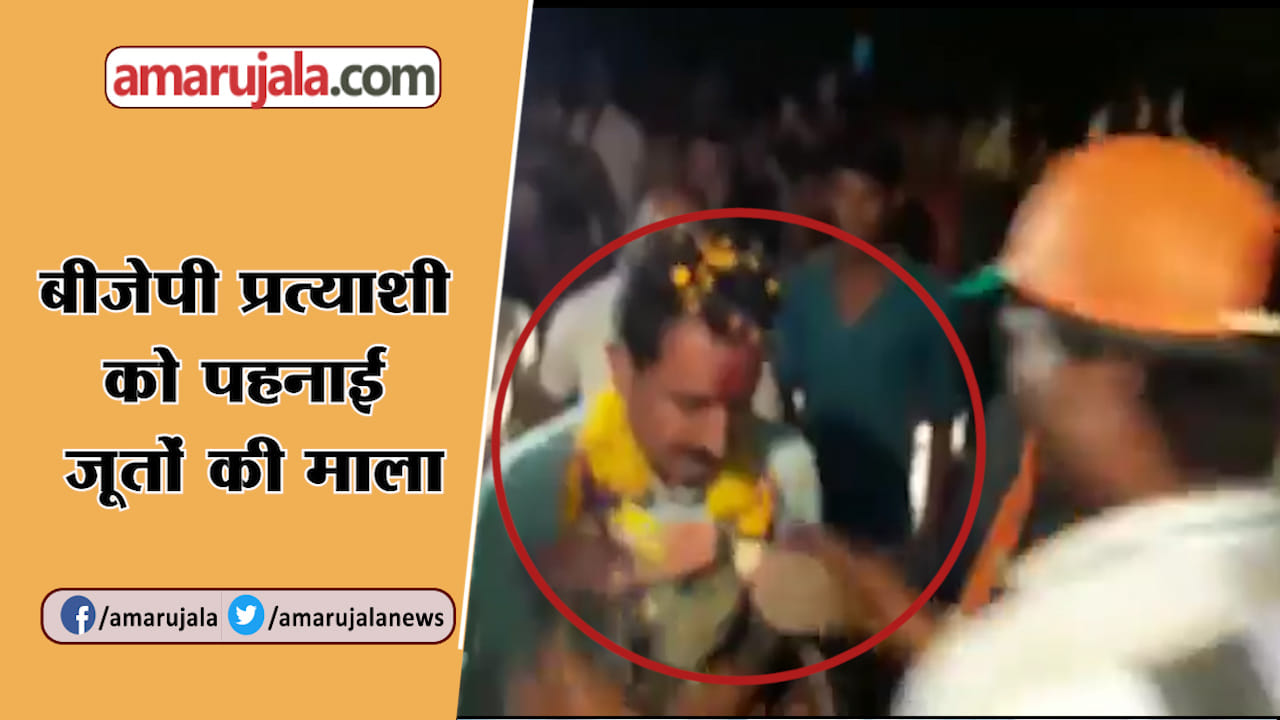 बीजेपी