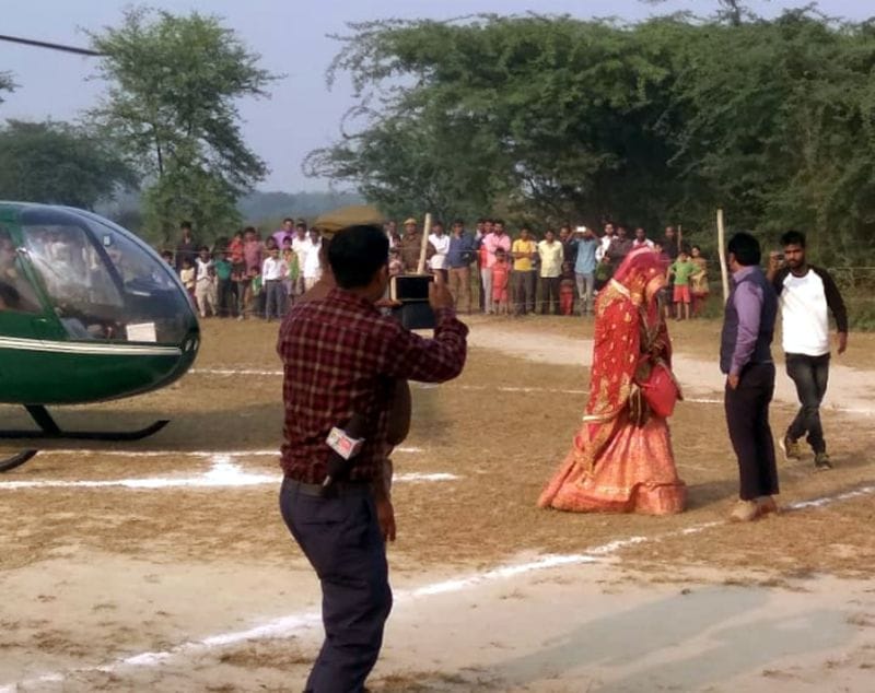 दुल्हन के साथ ही हैलीकाप्टर देखने उमड़ी भीड़