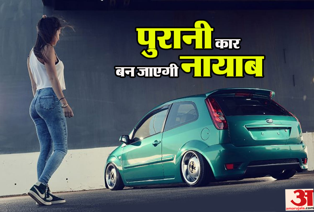 Tips to change your old car look