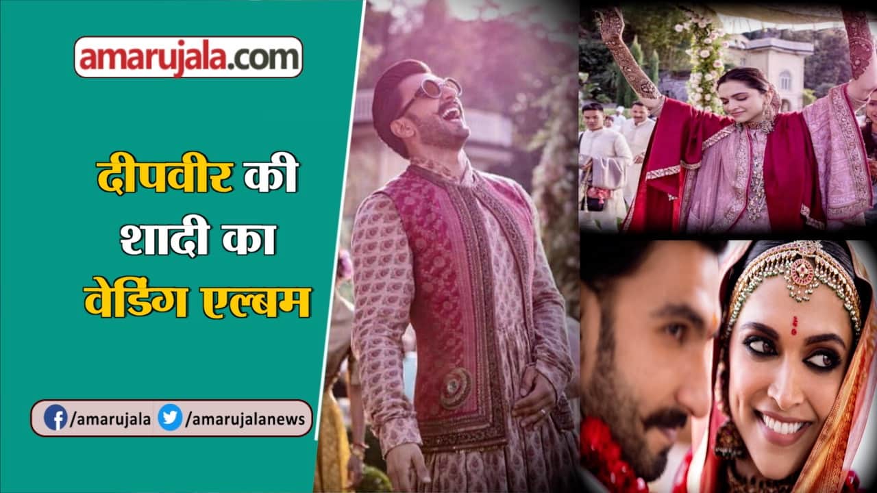 DEEPIKA RANVEER WEDDING PICS