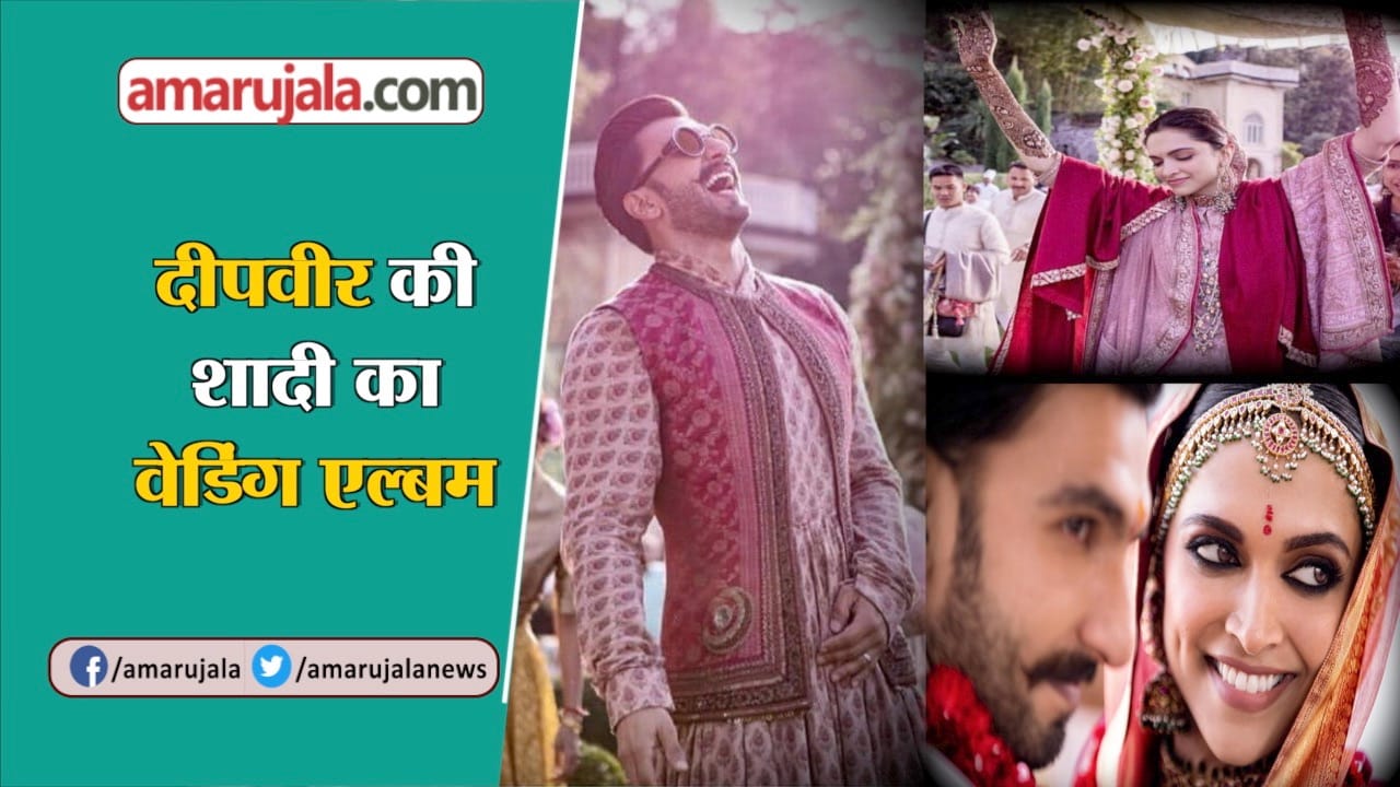 DEEPIKA RANVEER WEDDING PICS