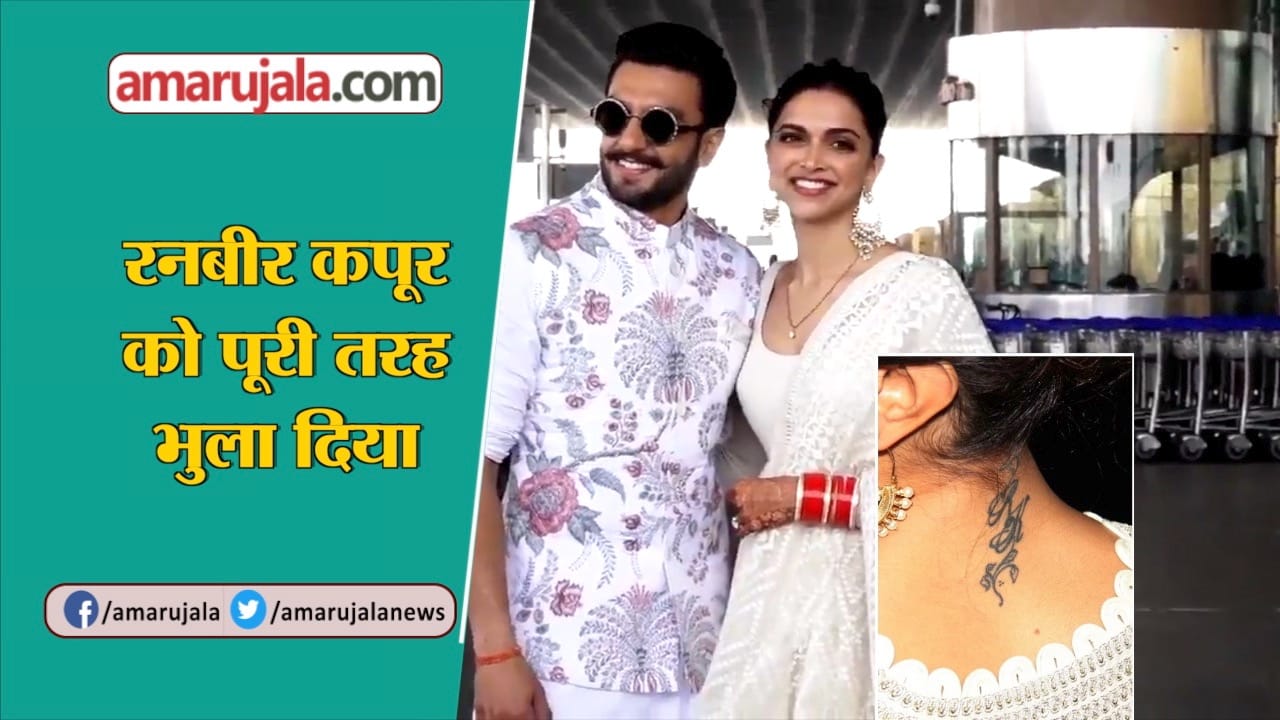 DEEPIKA RANVEER