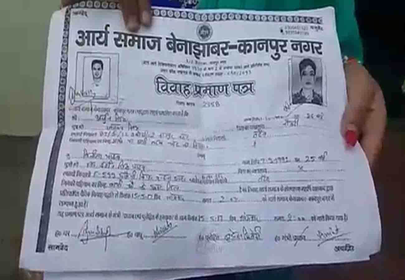 Crime Against Woman in Kanpur