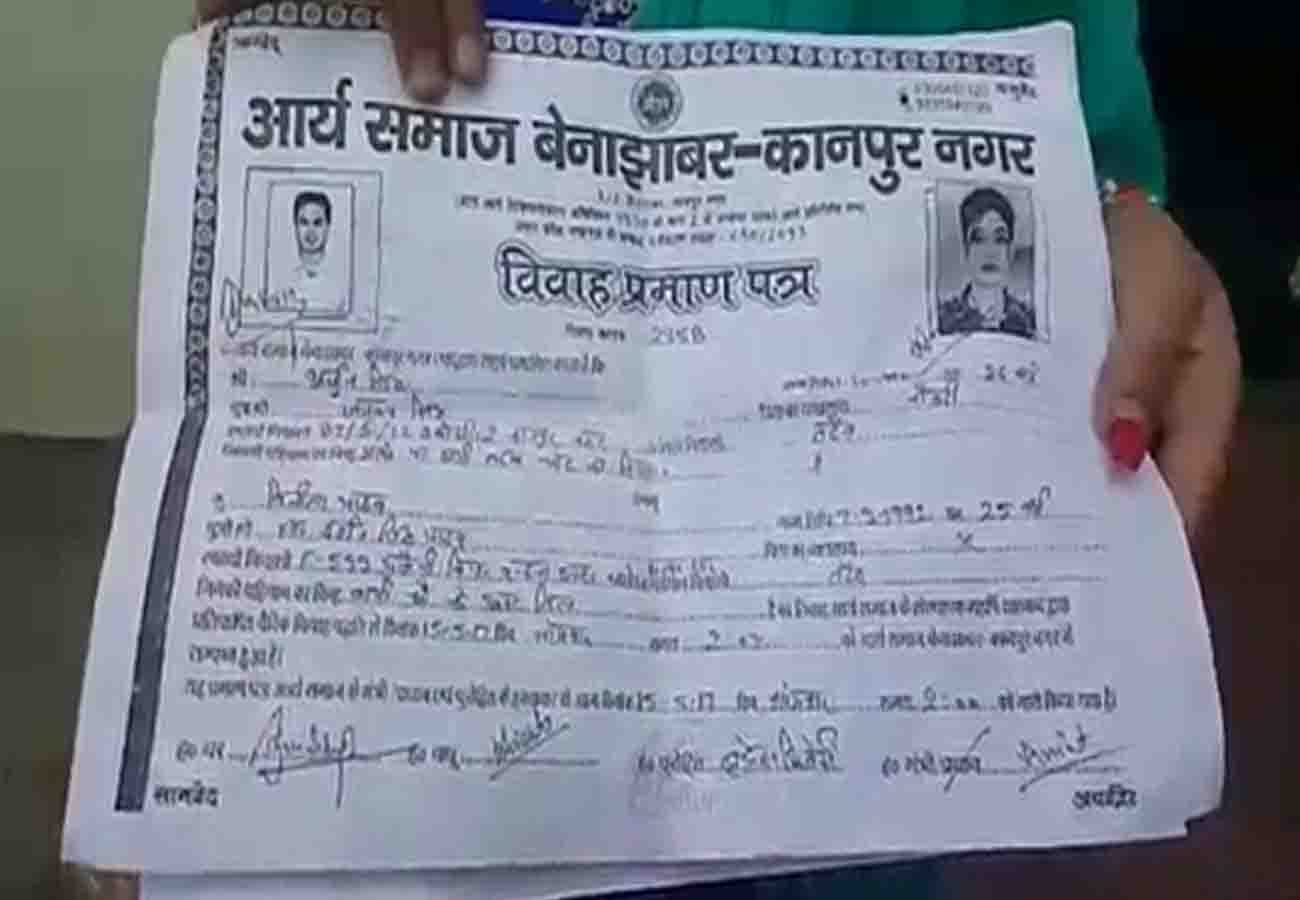 Crime Against Woman in Kanpur
