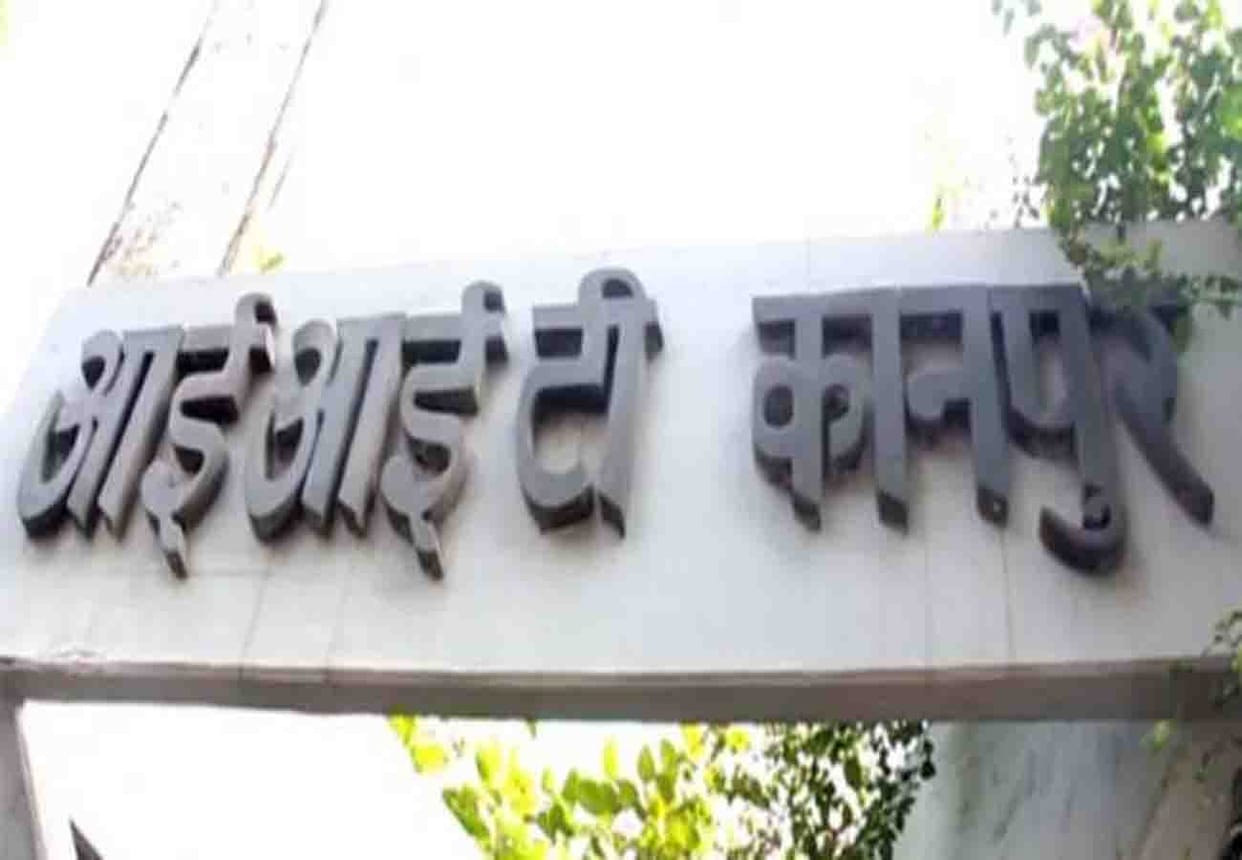 FIR on four Professors of iit kanpur