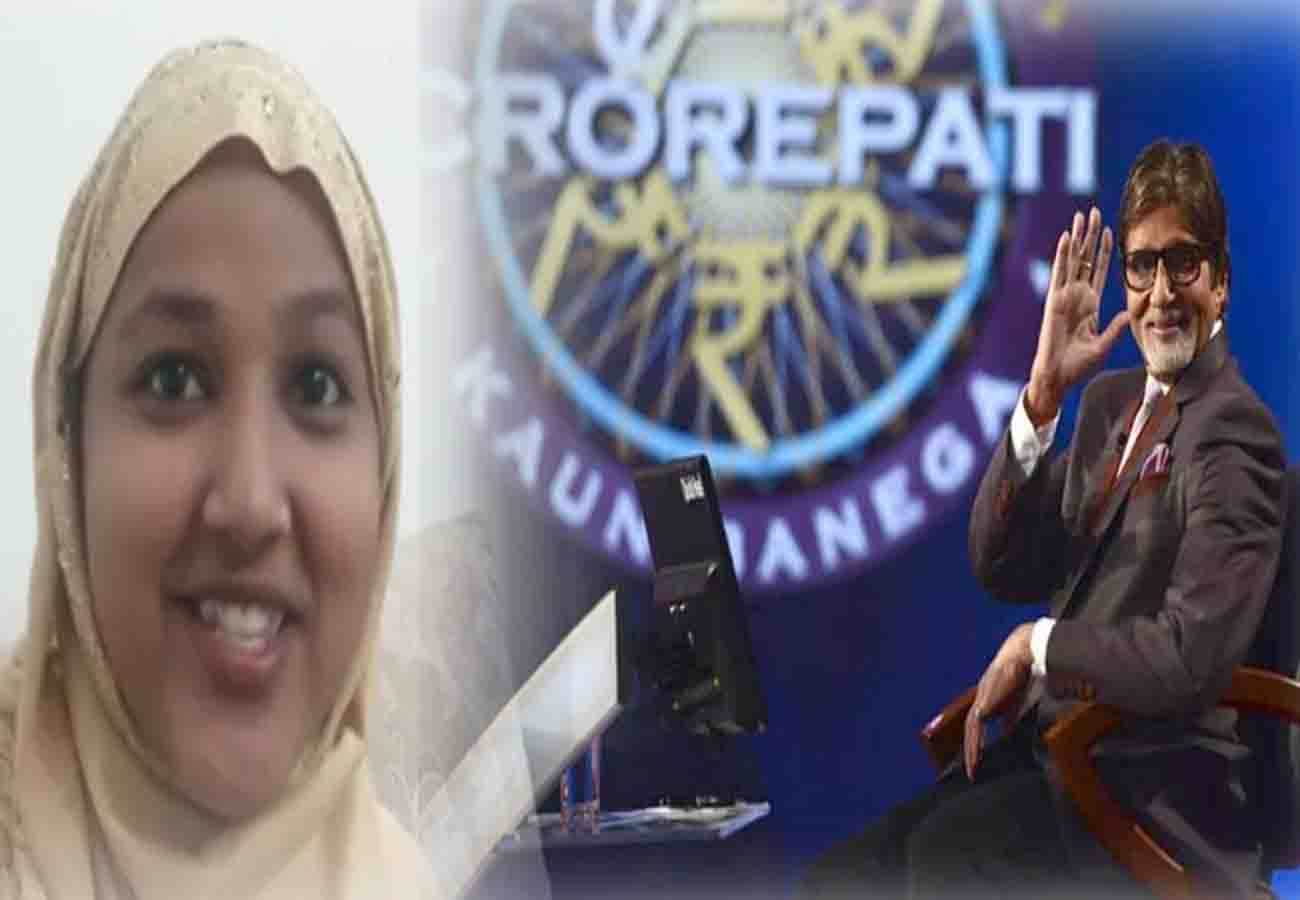 Ariva naseem from etawah on KBC's Hot Seat