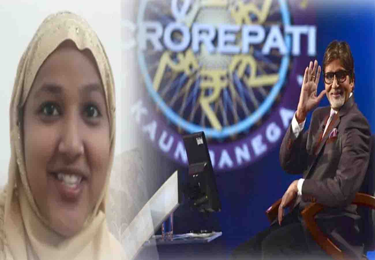 Ariva naseem from etawah on KBC's Hot Seat