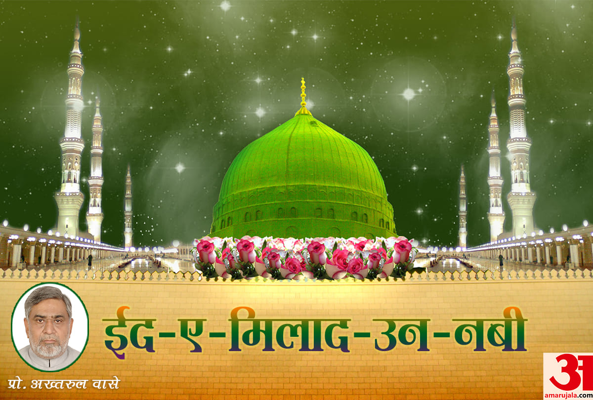 know why muslims celebrate eid milad un nabi