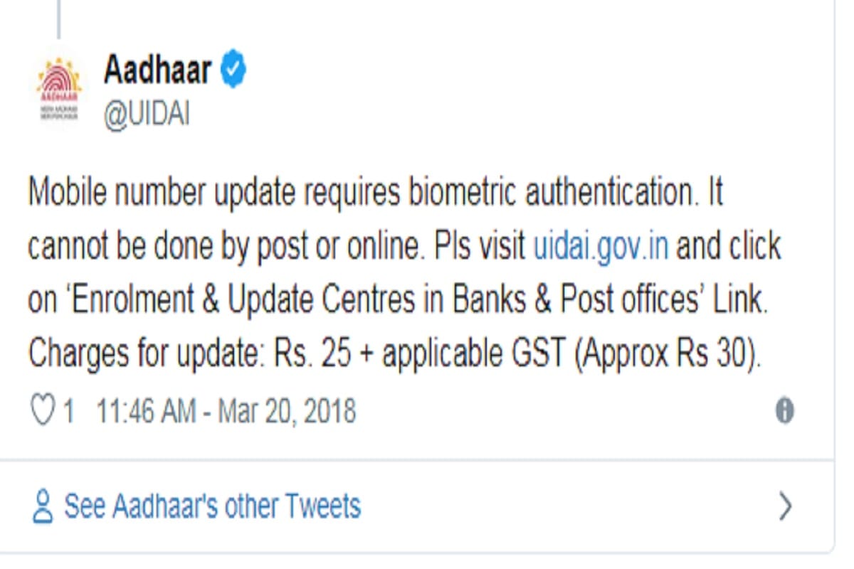 how to update mobile no in aadhar card