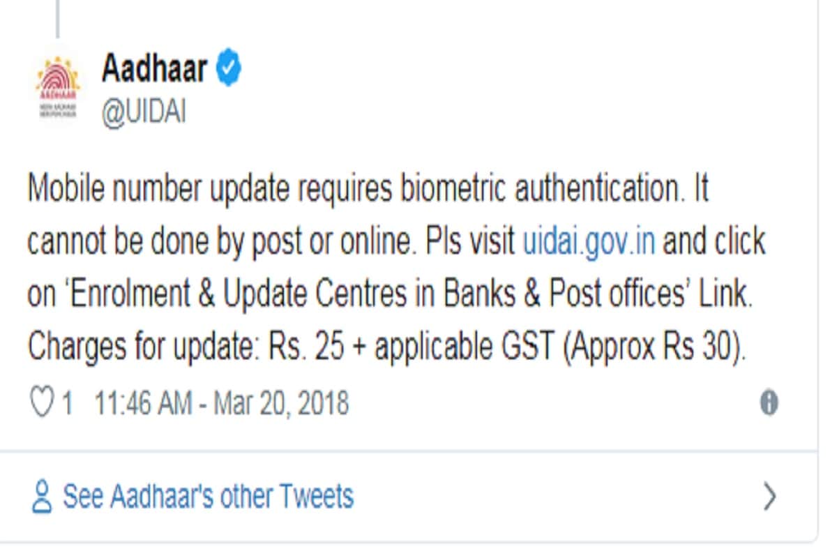 UIDAI: update mobile number in aadhar card: All you need to know