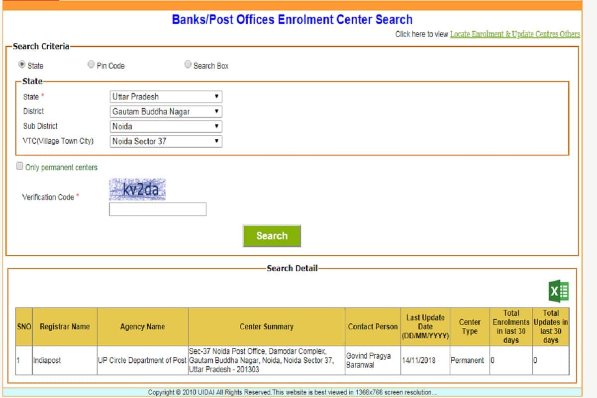 UIDAI: update mobile number in aadhar card: All you need to know