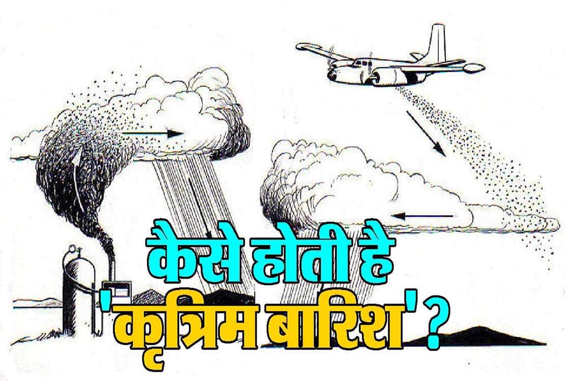 इंडिया न्यूज़