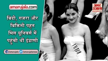 Indrani Rahman at Miss Universe Competition