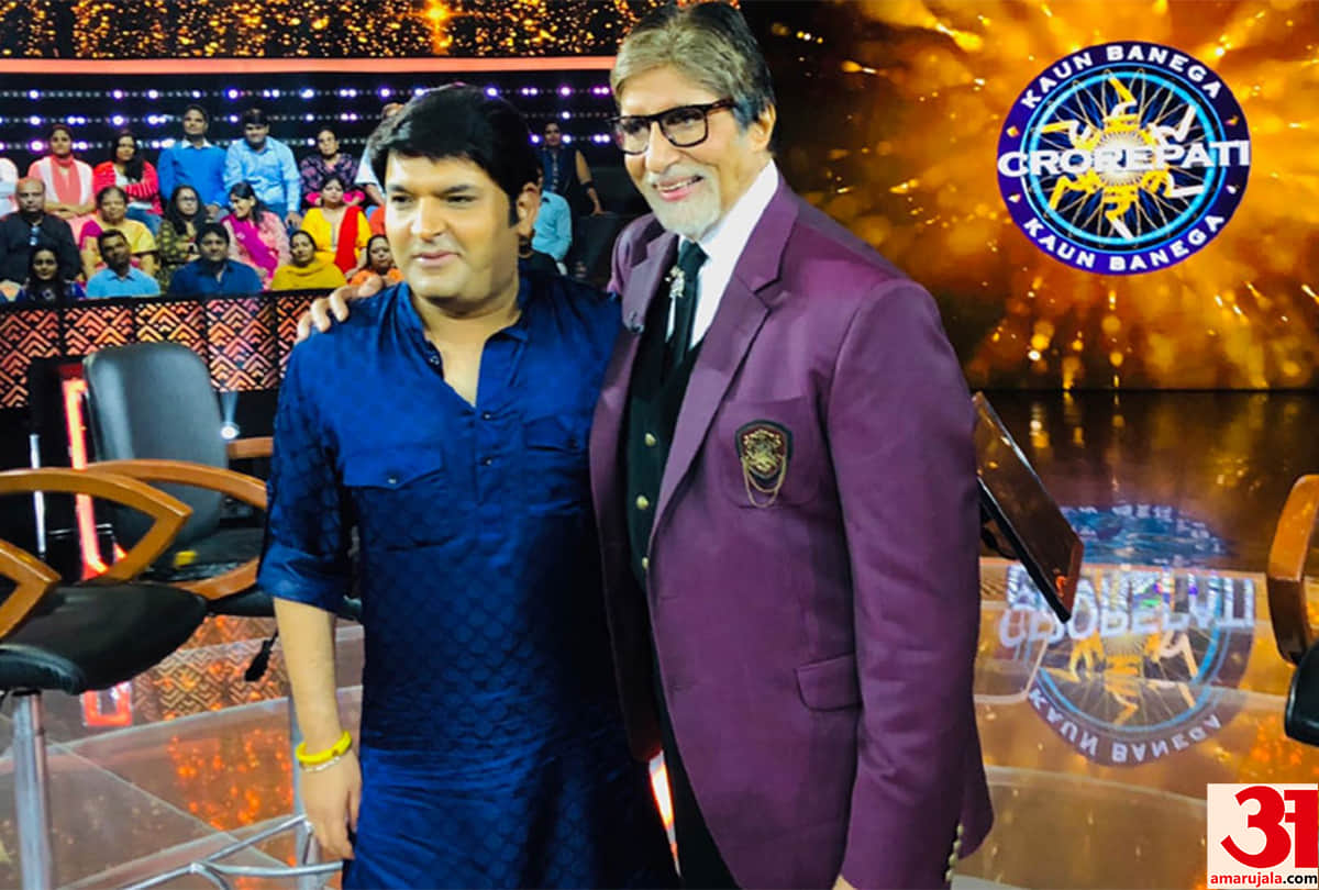 kbc 10: amitabh bachchan wraps shoot with comedy king kapil sharma