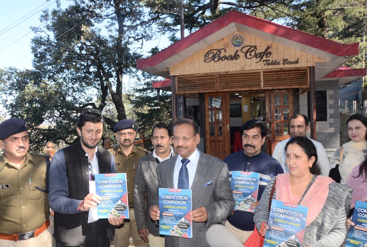 The innocent young man wrote the Civil Examination book in prison at shimla