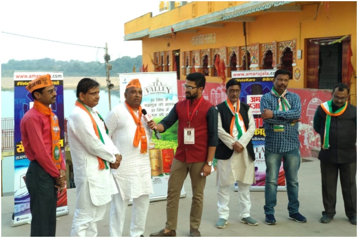 Madhya Pradesh assembly elections: Amar Ujala.com satta ka semifinal from Budni
