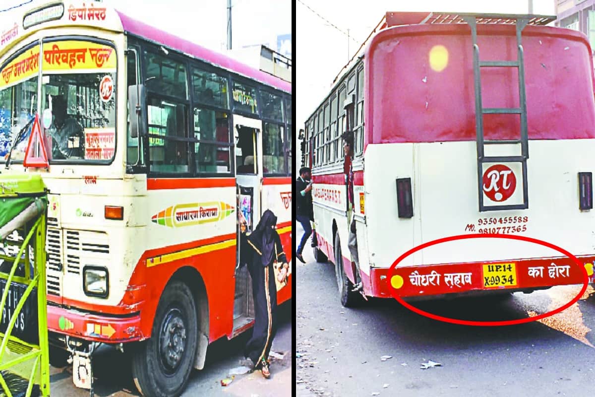 Roadways bus station making trouble for meerut city people  traffic police unaware
