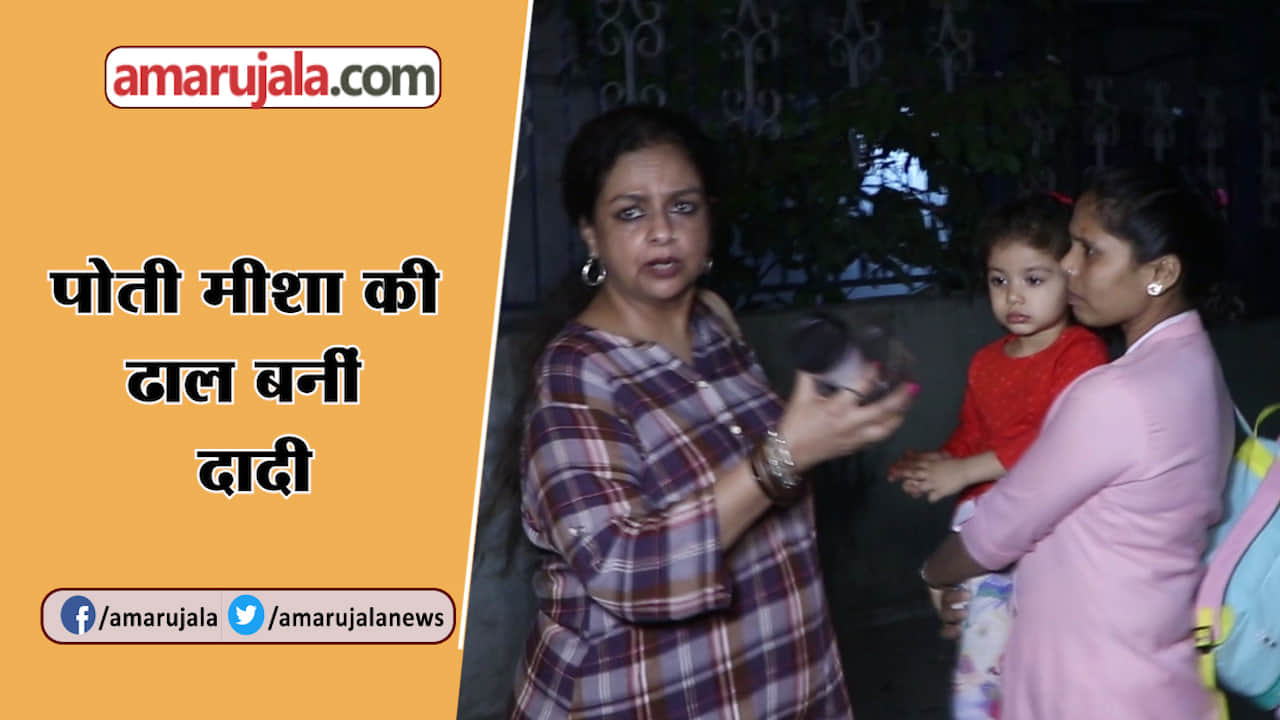 मीशा कपूर