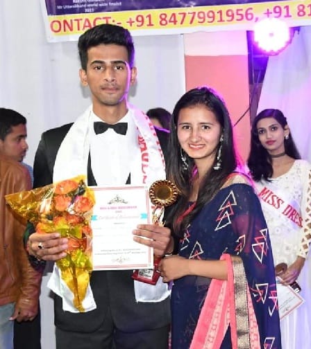 Pooja Miss Bageshwar, Rohit became Mr. Bageshwar
