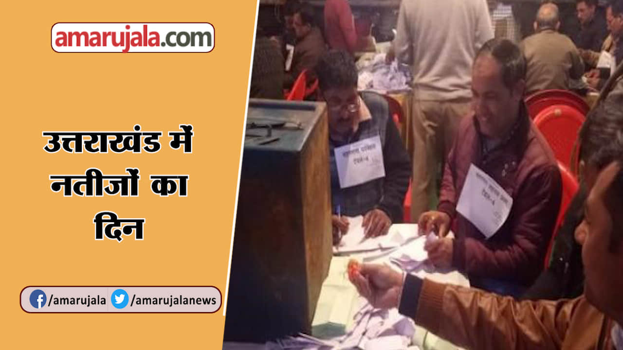 न्यूज हेडलाइन