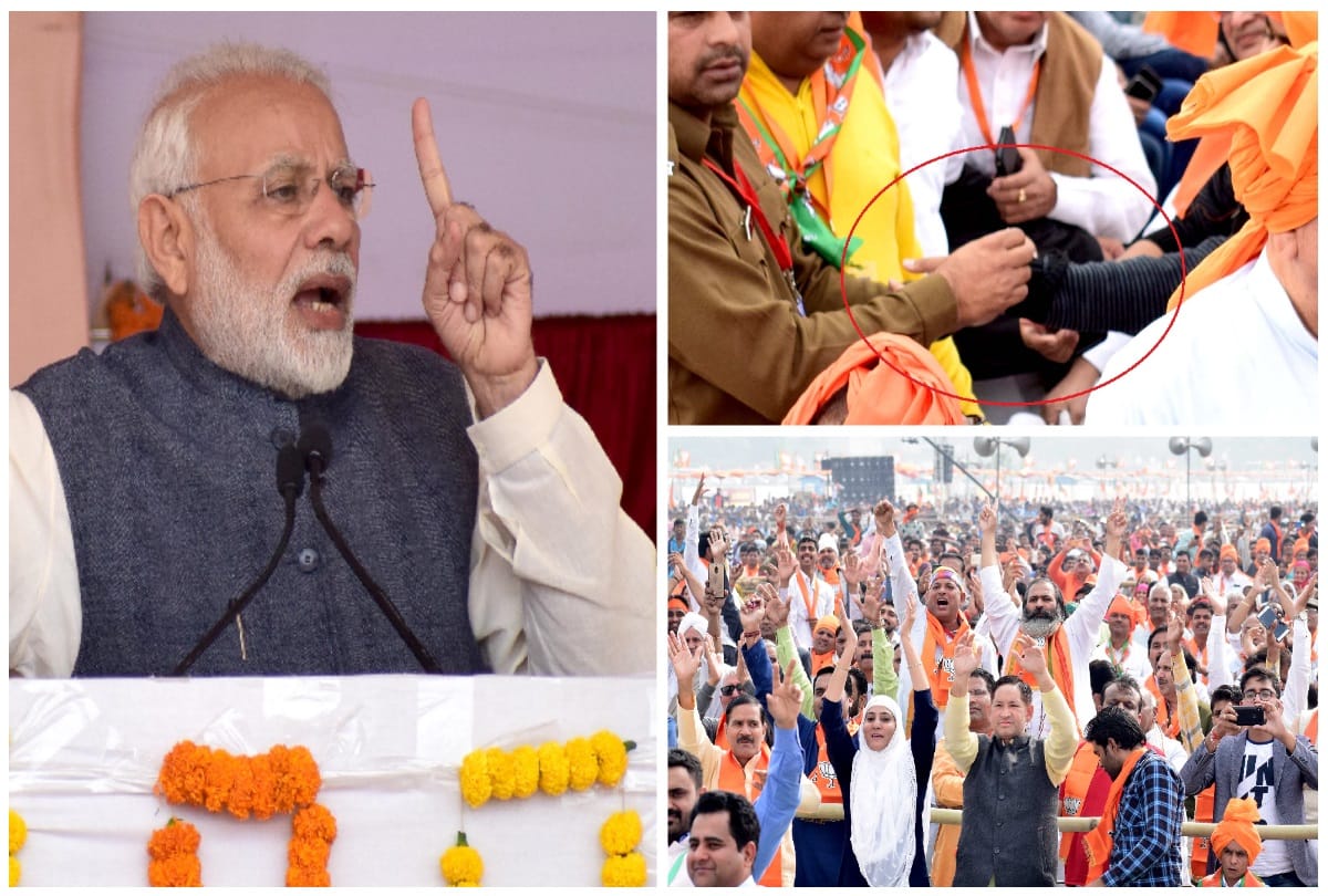 in pm modi gurugram rally constable beaten and uniform tore by sarpanch when ask to sit properly