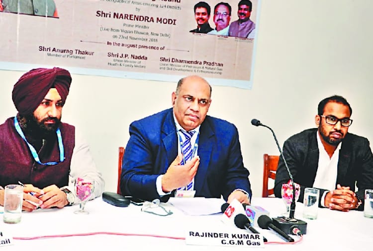 दो साल में पीएनजी से जुड़ेगा ऊना : राजिंद्र