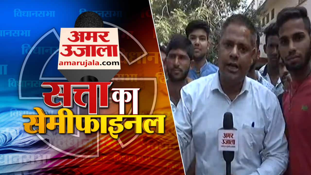 राजस्थान चुनाव