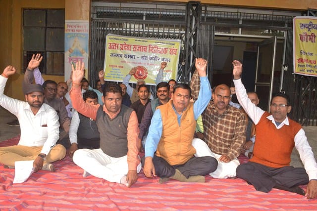 Revenue inspectors held dharna on Vikas Bhavan