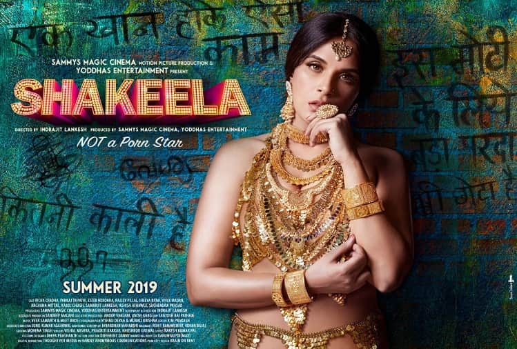 Richa Chadda film Shakeela first poster released