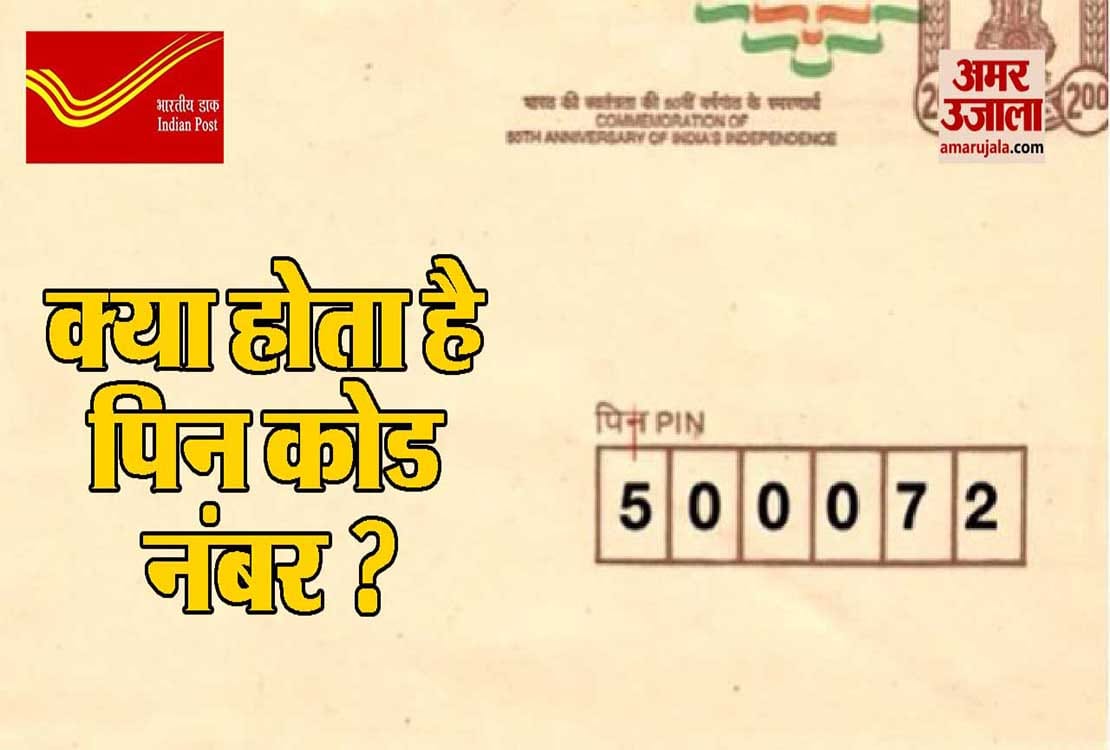 स्पेशल