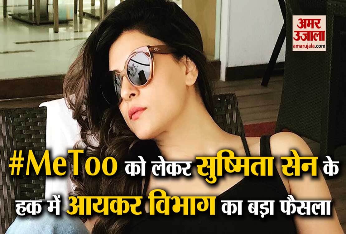 सुष्मिता सेन