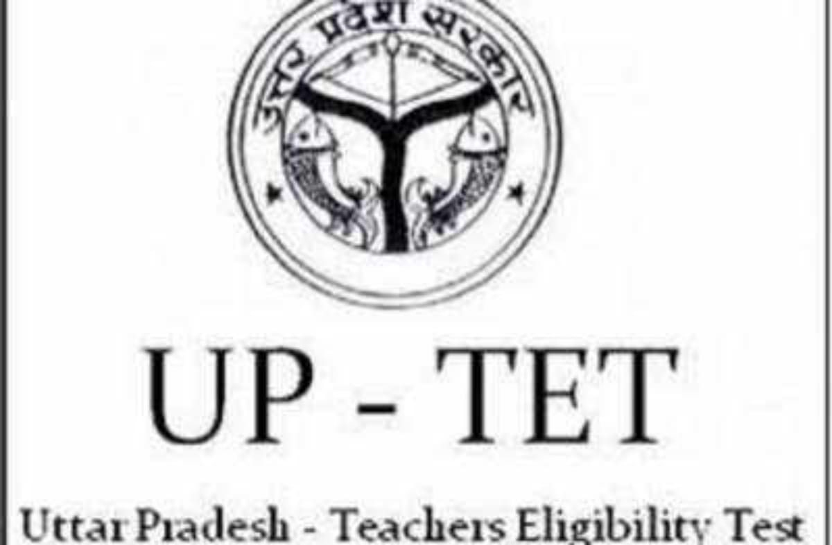 UPTET 2019 exam new date update Uttar Pradesh TET, UP TET 2019 may be in January 2020 before board