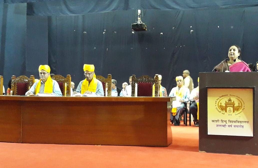 BHU 100th convocation ceremony on november 22 and rehearsal today