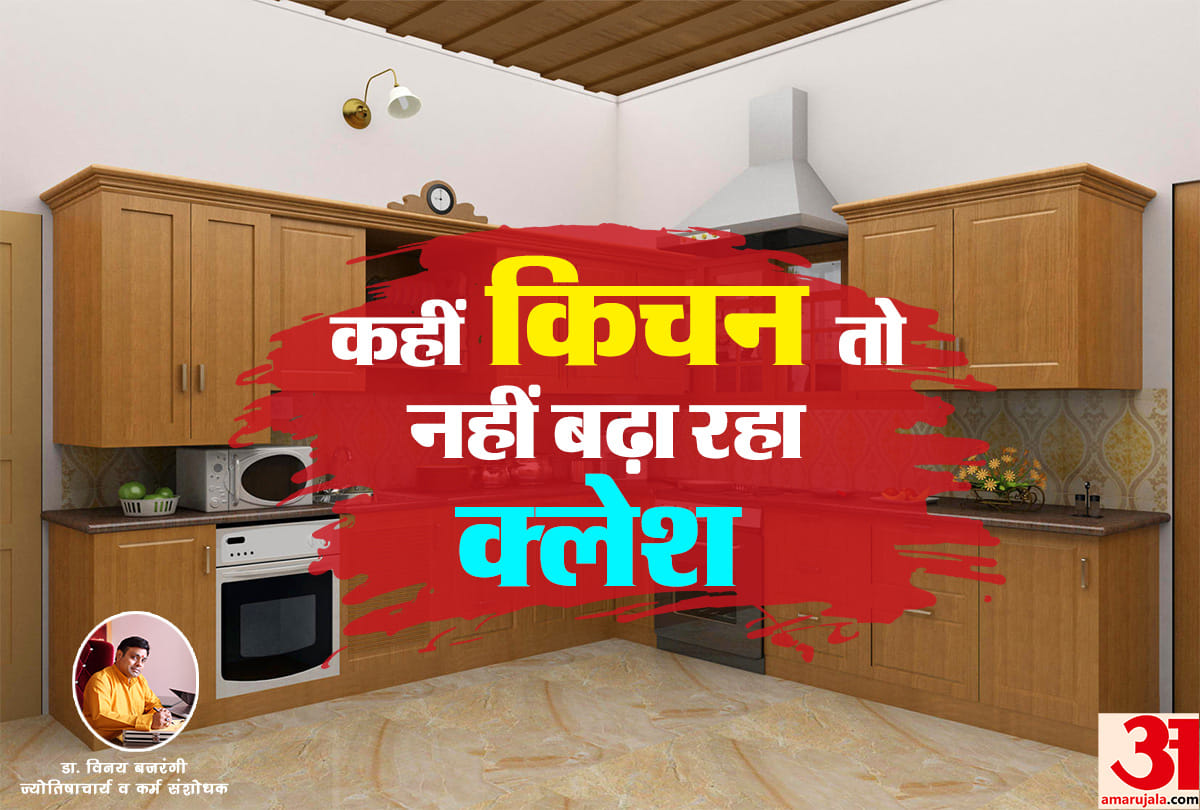best tips for kitchen according vastu by Dr. Vinay Bajrangi