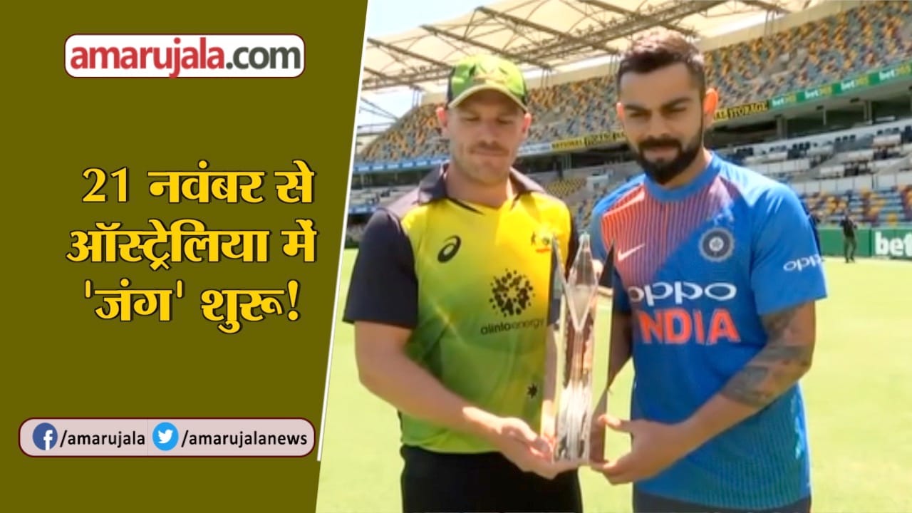 VIRAT