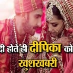 दीपिका