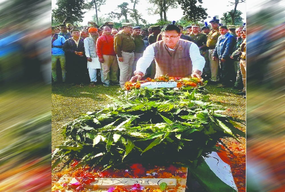Martyred jawan chandrika prasad Funeral emotional photos
