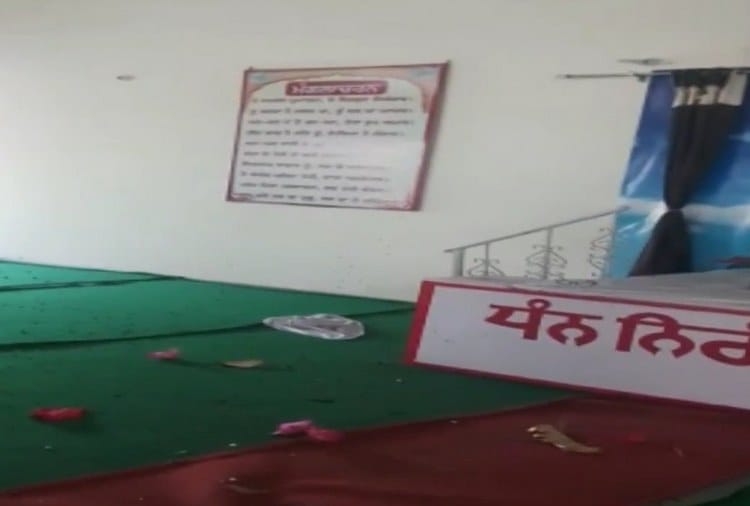 Amritsar bomb blast happened on the pattern of Target Killing