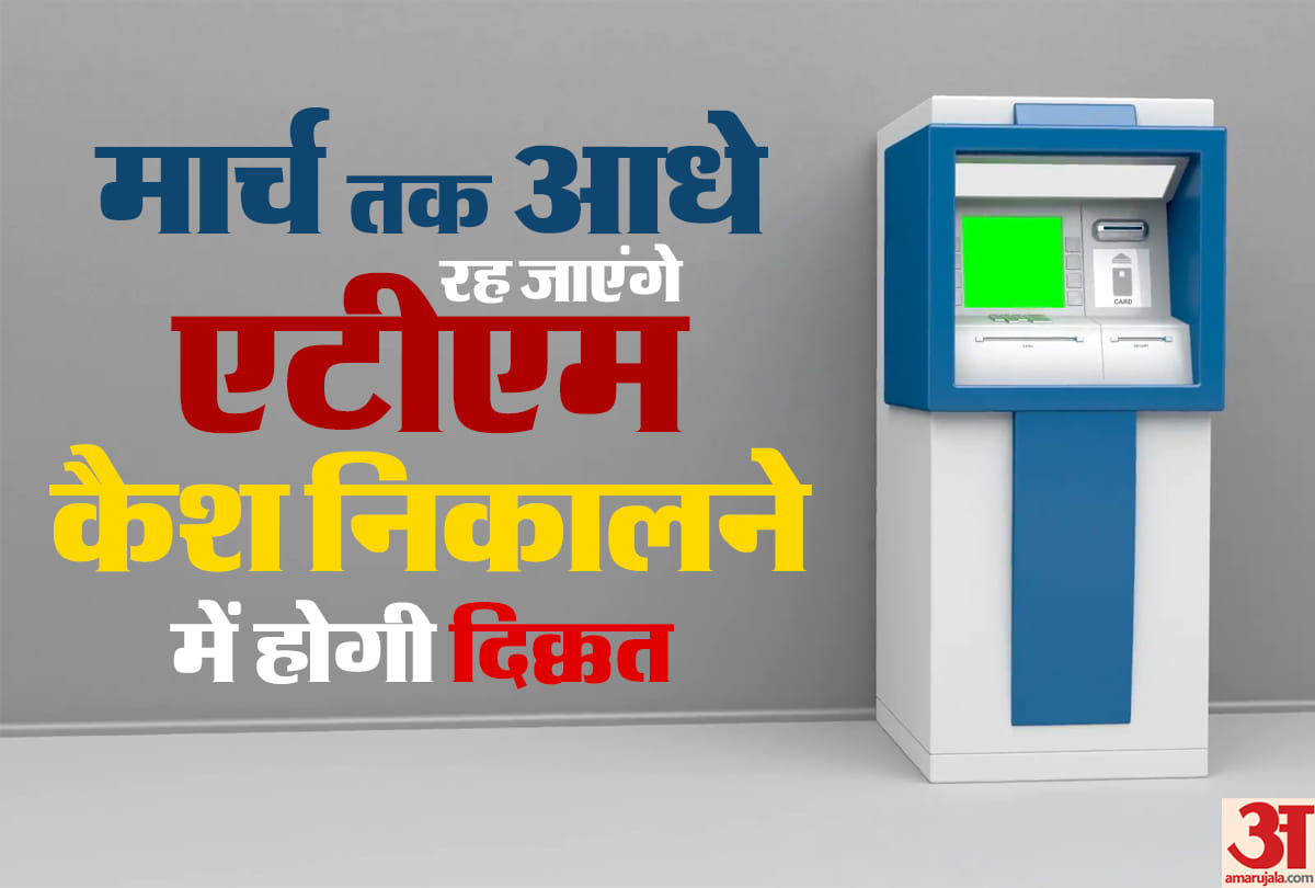banks force to close half of indias atm by march 2019