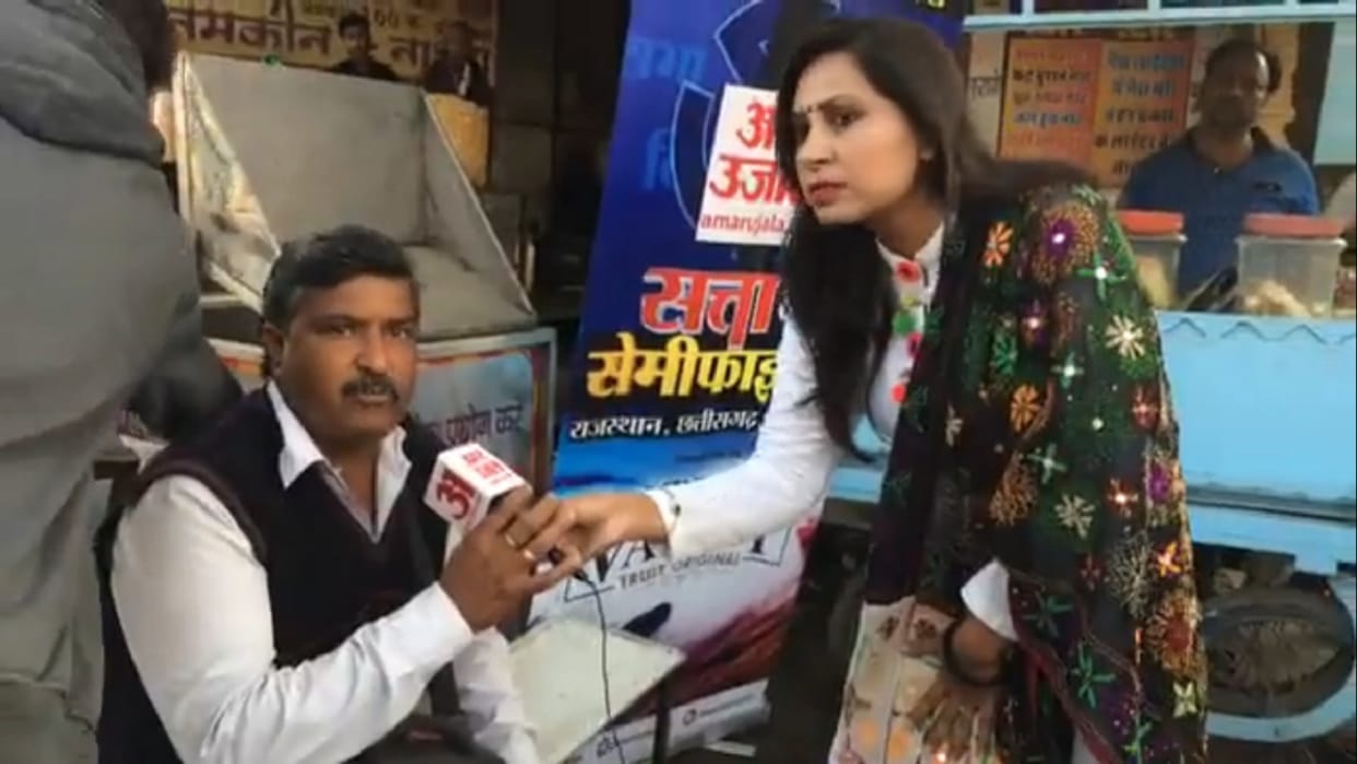 Rajasthan Assembly Election 2018: Electoral issues of Chittorgarh satta ka semifinal