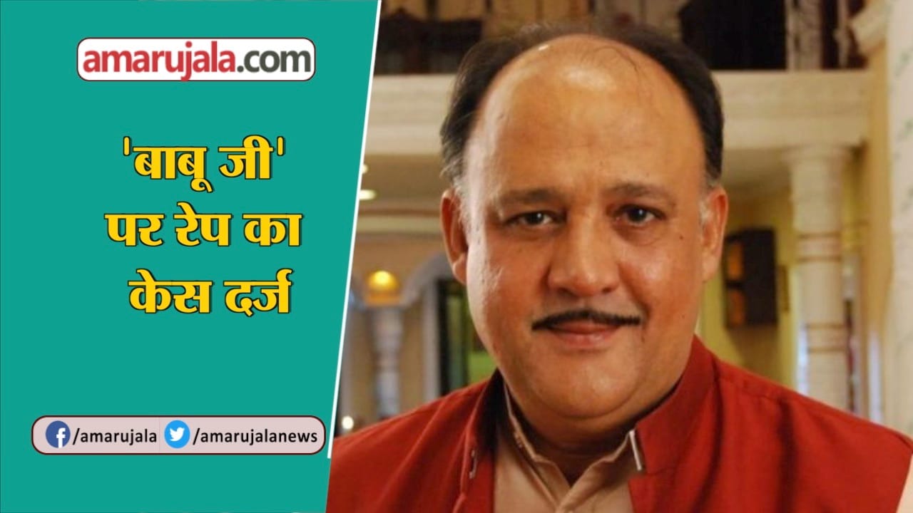 आलोक