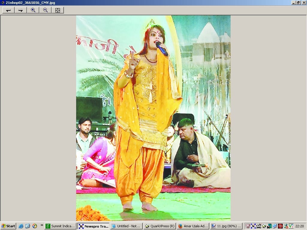 हरियाणवी रागनी गायक नीतू तोमर के गीतों पर खूब थिरके दर्शक