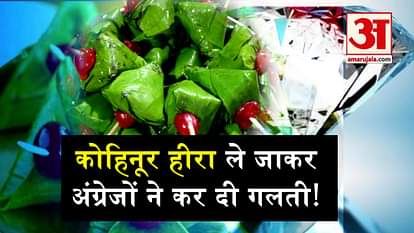 tara paan center special kohinoor paan aurangabad