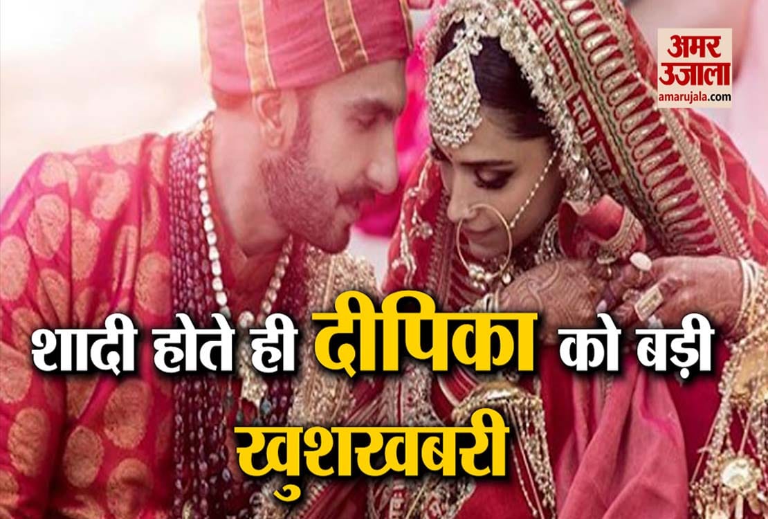 दीपिका