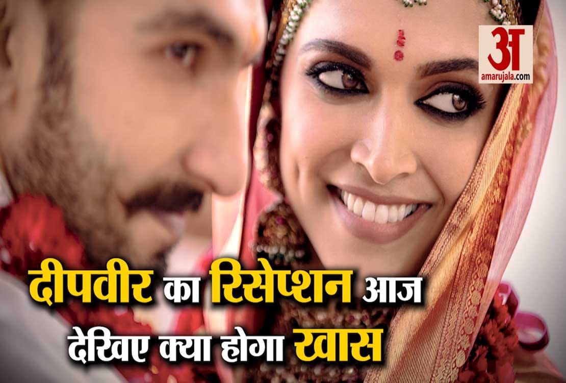 दीपिका