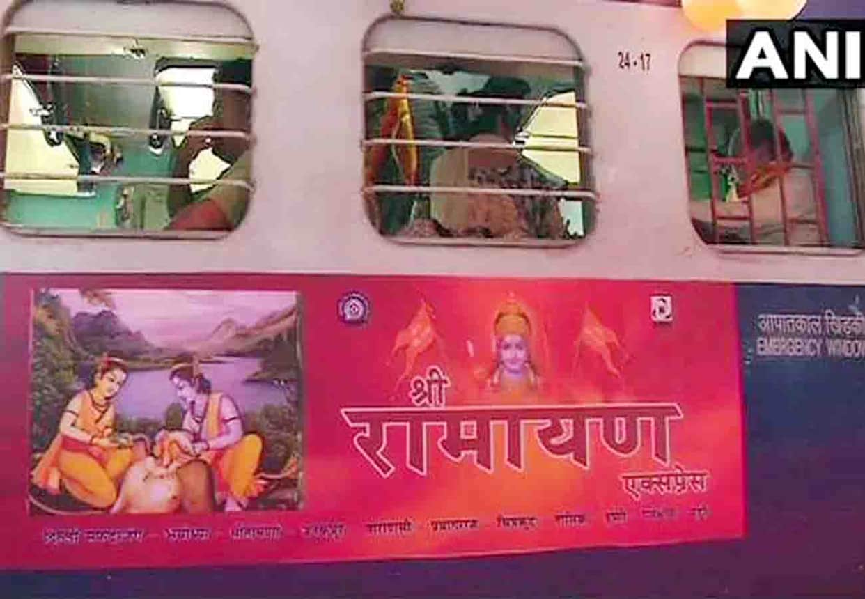 Dharmanagari Chitrakoot did not reach Shriramayana Express