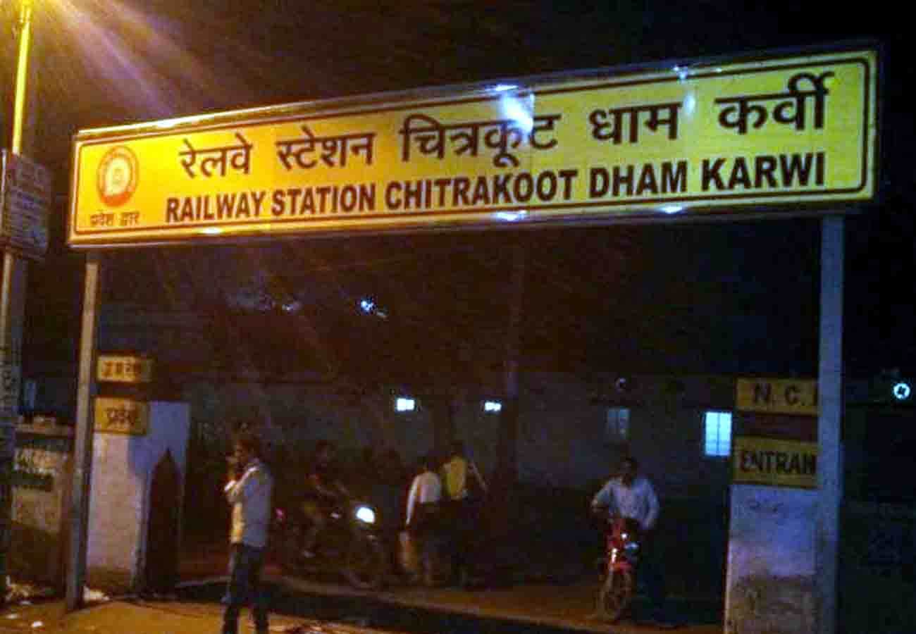 Dharmanagari Chitrakoot did not reach Shriramayana Express
