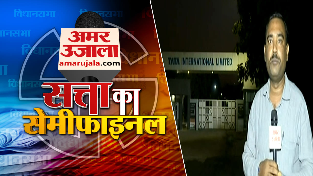 देवास